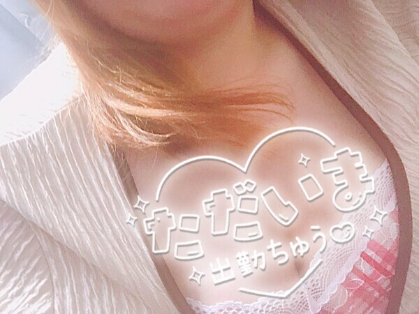 来てくれたお兄様限定！