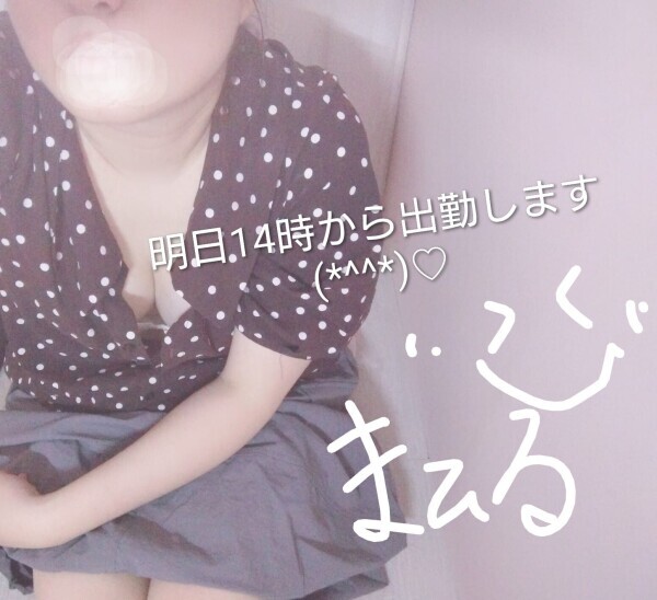 まひるのひと時♪