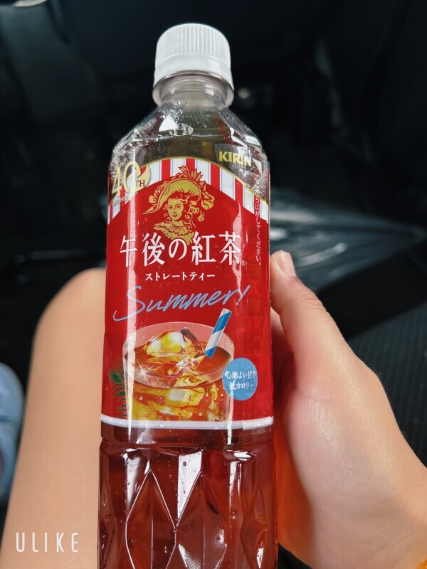 お礼日記