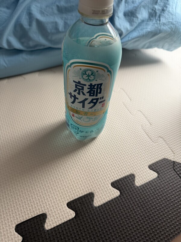 今日の飲み物