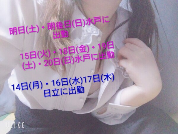 退勤する時間…☆