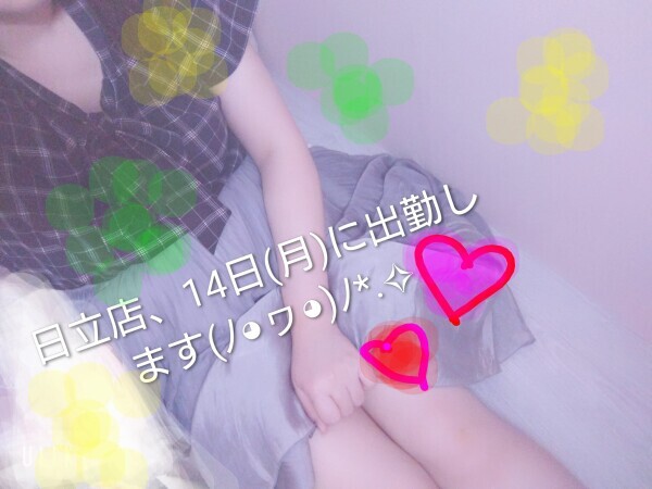 本日水戸からメッセージを送ります(⁠*⁠ﾉ⁠・⁠ω⁠・⁠)⁠ﾉ⁠♫