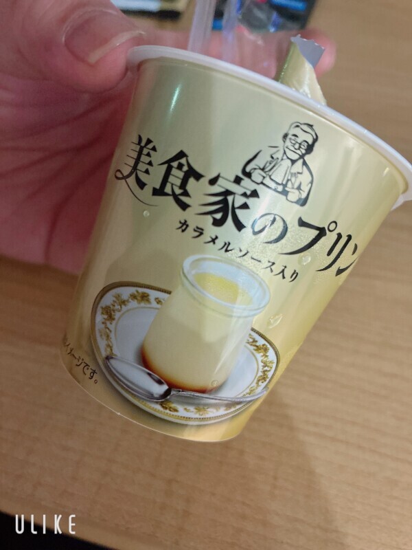 あのね、みた？