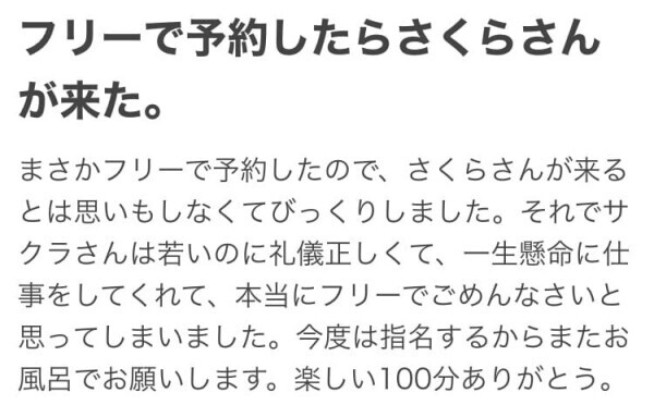 楽しい時間を過ごせたよ♡