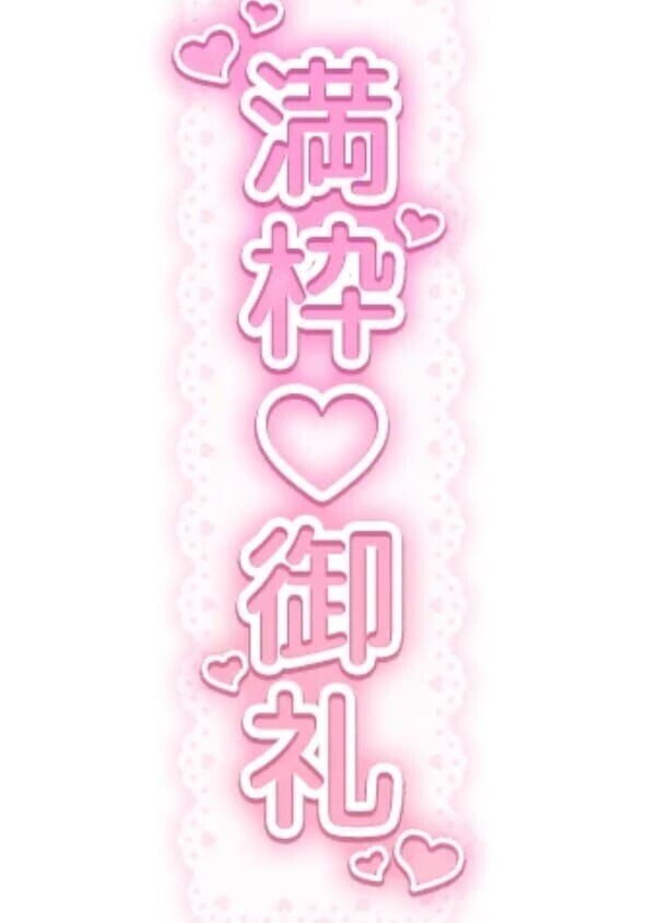 逢いに来てくれてありがとう♥️