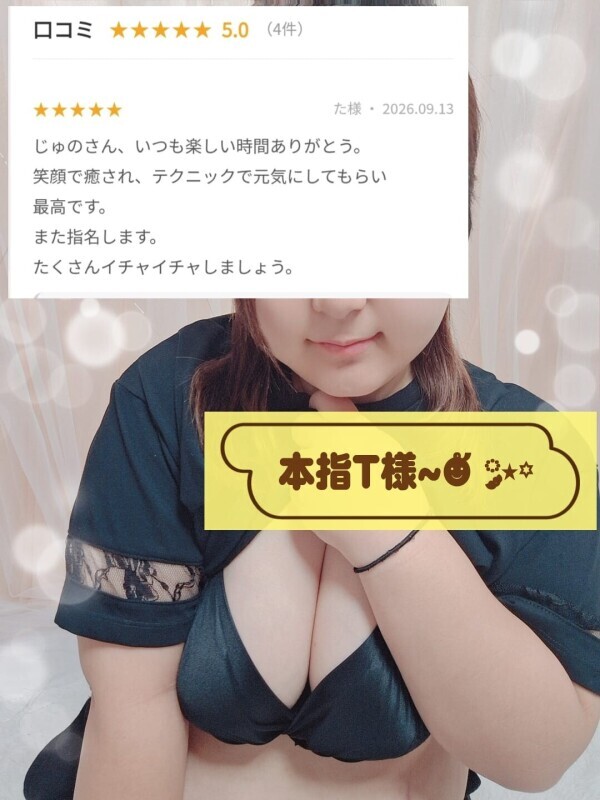おはようございますっ