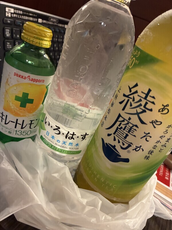 お礼日記