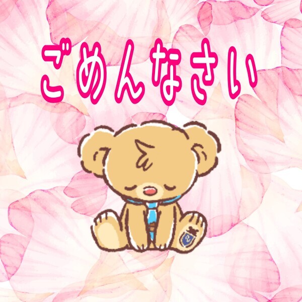 また