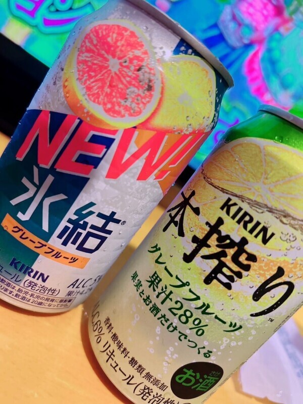 たたいまぁーーー！