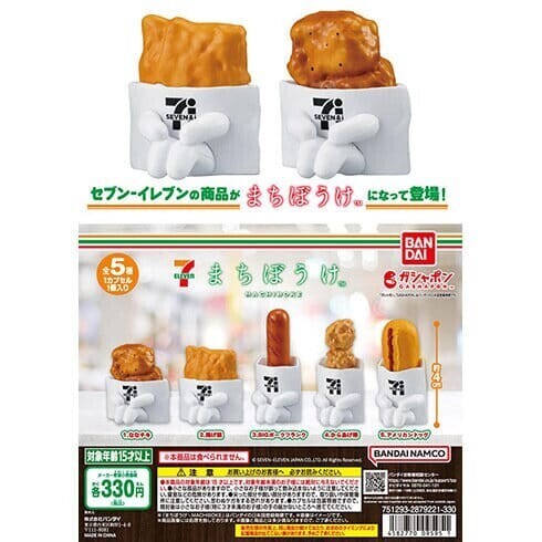 趣味