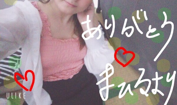 ありがとうございます(*^^*)✨️