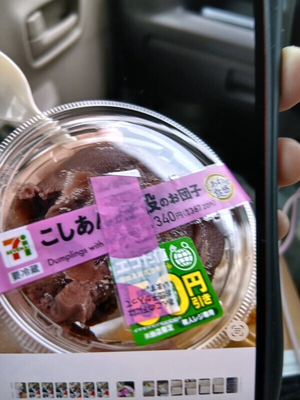 おすすめ✨️