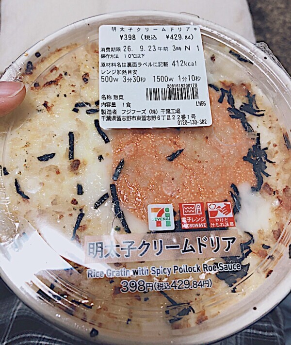 さくらに教えてね♡