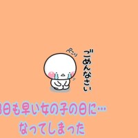 じゅの