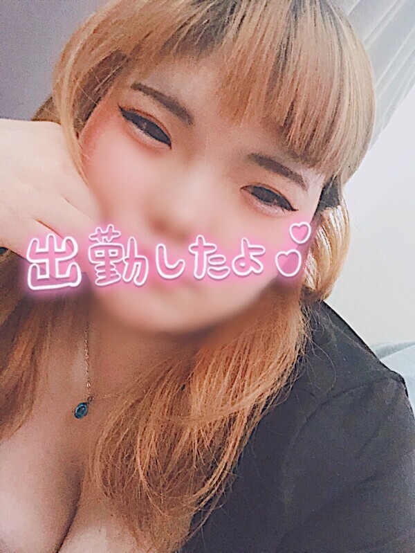 温まろ？