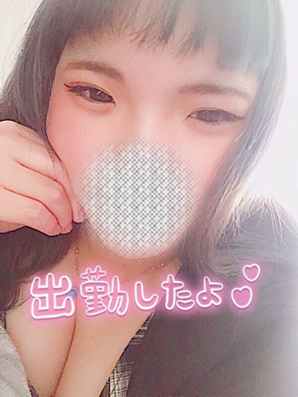 お楽しみしようね♡