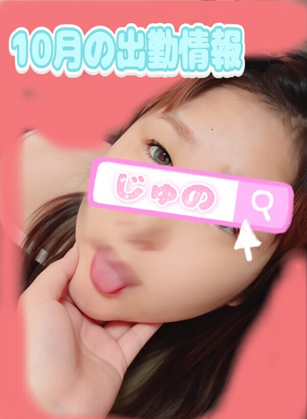 こんばんは(*ᴗˬᴗ)