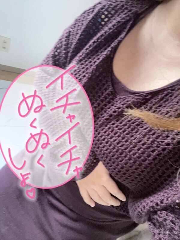 お誘いありがとう♡♡