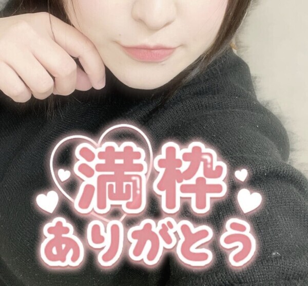 昨日はありがとう❣️