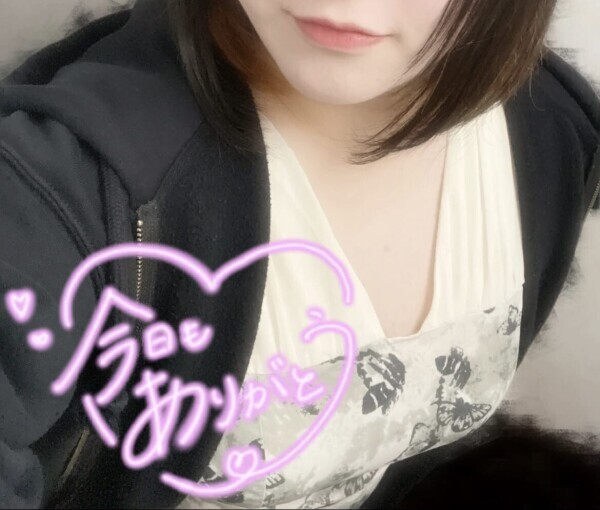 今日もありがとう❣️