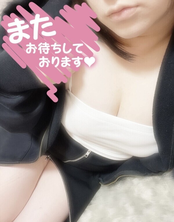 また明日ね❣️