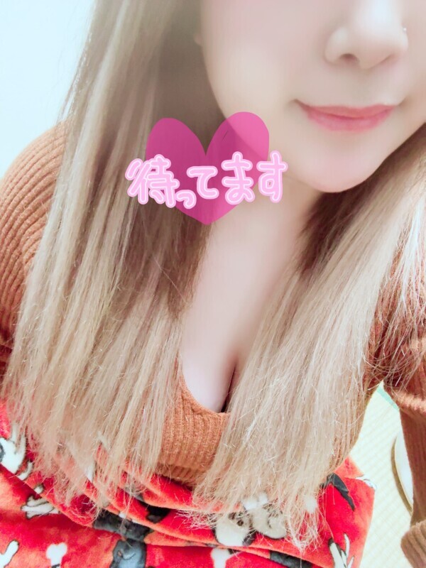 一緒にあったまろ？