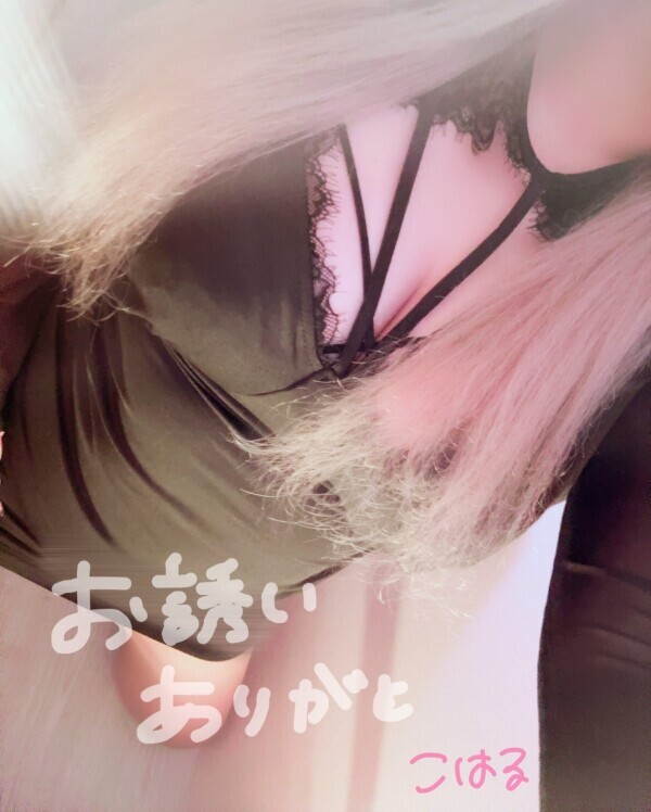 1日お疲れさま*´ㅅ`)"