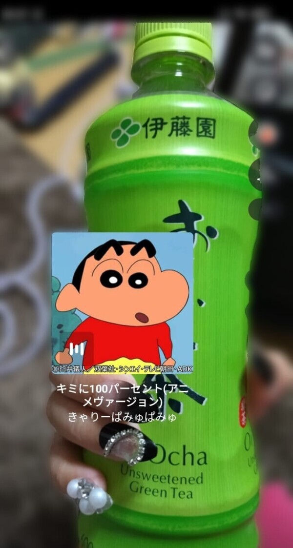 今日はクレヨンしんちゃんの日