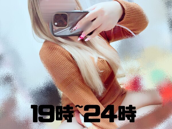 待ってるよん(つ>ω<///)