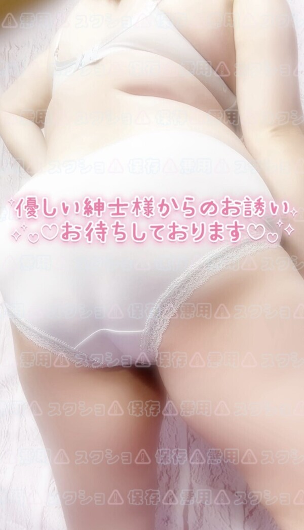 遊んでくれるあなたへ