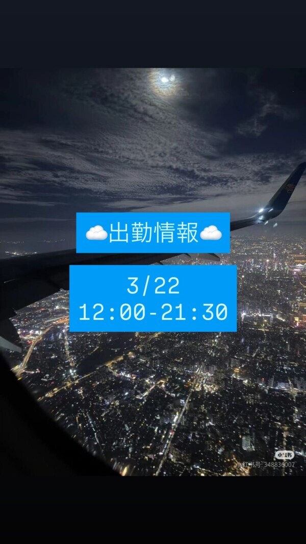 3月ラストです~⸜❤︎⸝‍