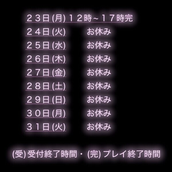 (ᴗ͈ ᴗ͈ ꢏ[ お知らせ ]ꢖ