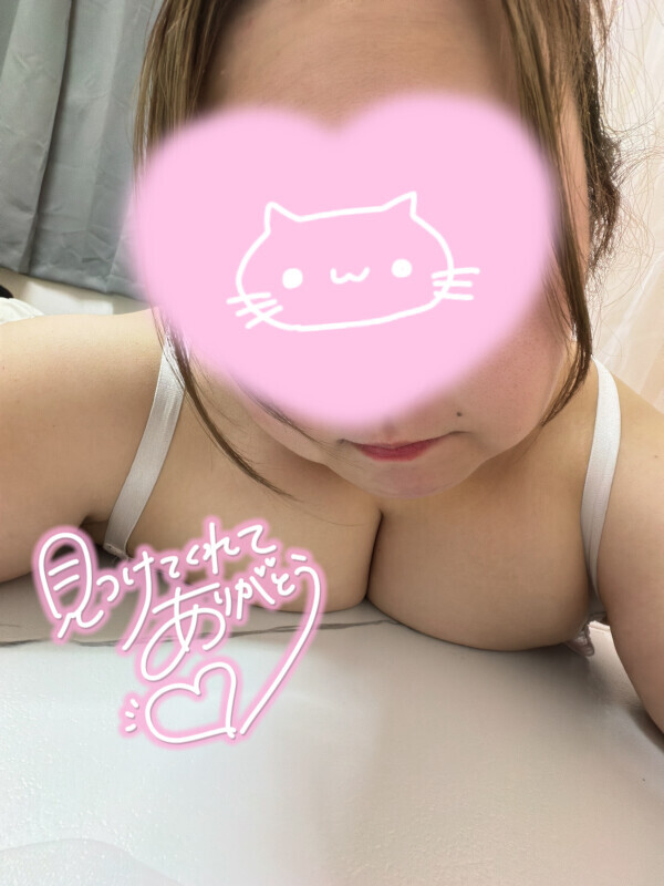 準備できたよぉ