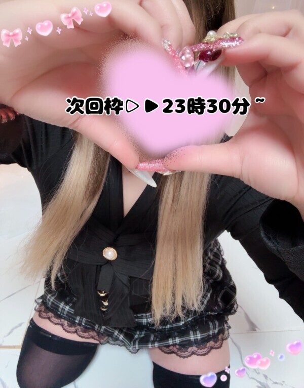 ラスト会いたいな