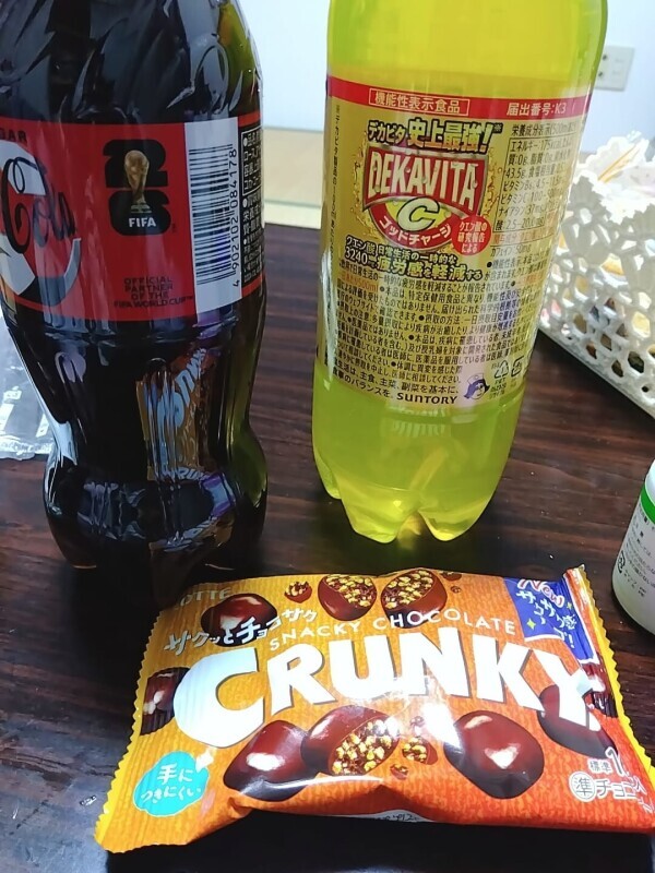 お礼?日記?ルーマ