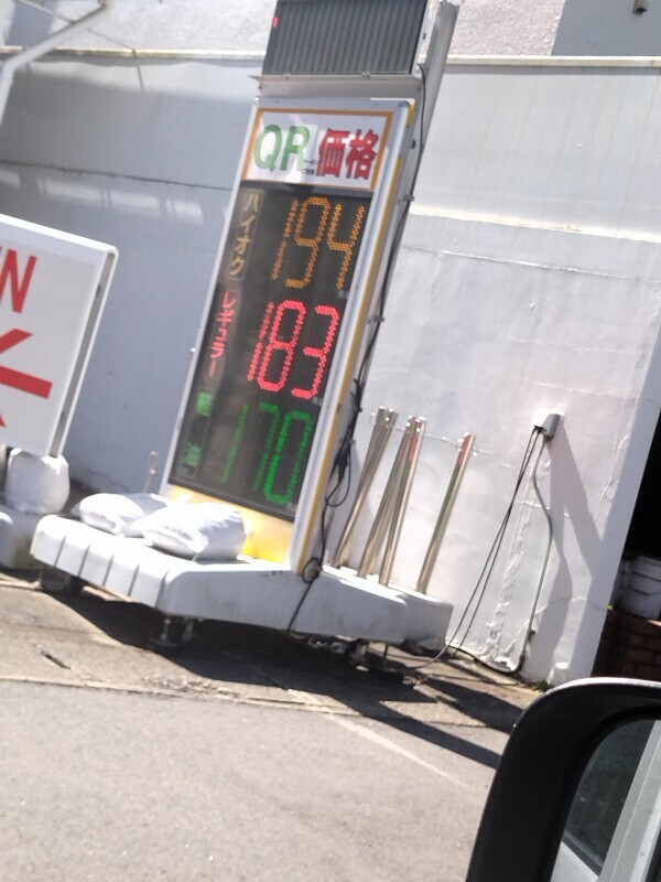 ふと思い出した