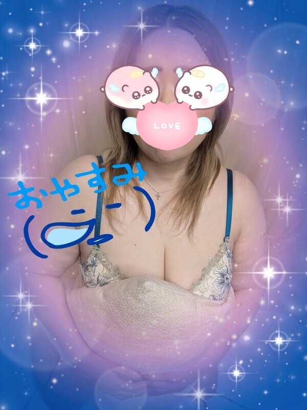 お疲れ様です☆