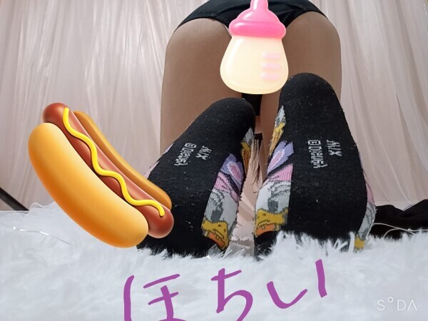 妄想が現実に？