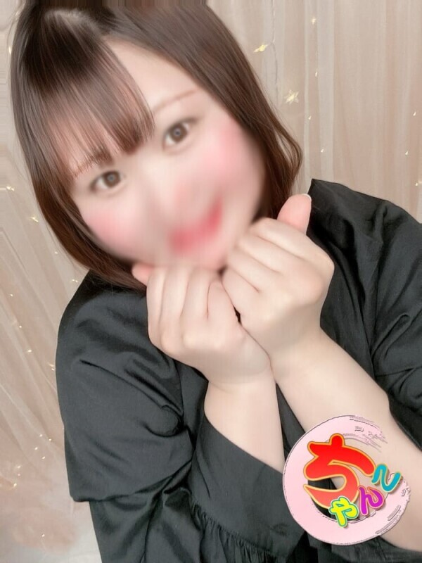 かみコン盛り上がったかな？これからの時間はちゃんコンだよ