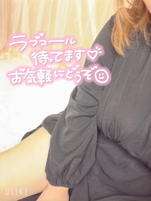 いっぱい優しくして？？