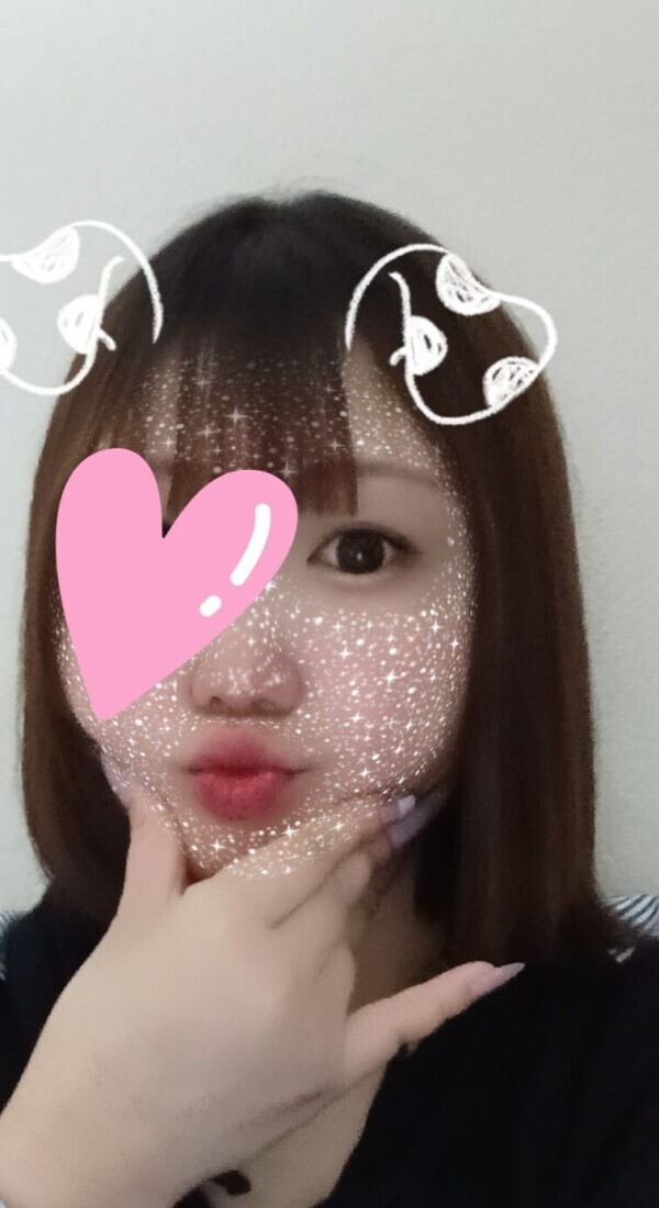いるよ♡