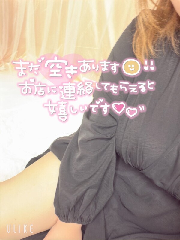 最後楽しも(´˘`＊)