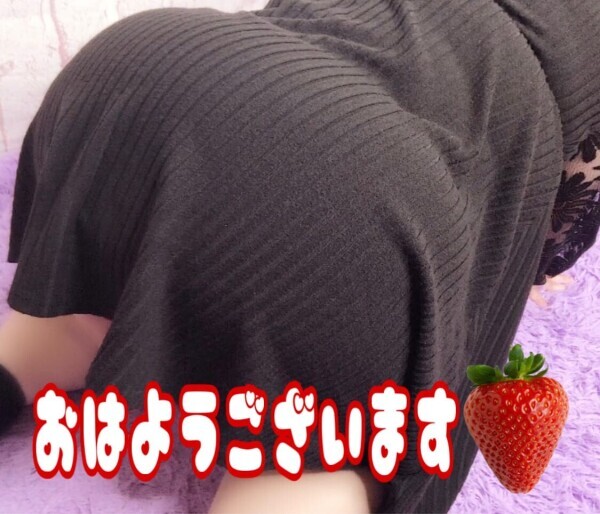 (｡ρω-｡)ﾈﾑﾈﾑおはようございます