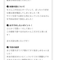 こはる