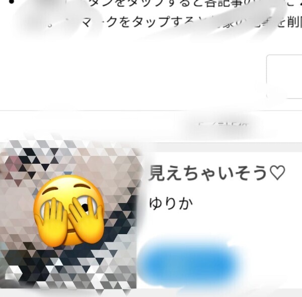 マイガールさんへっ♡