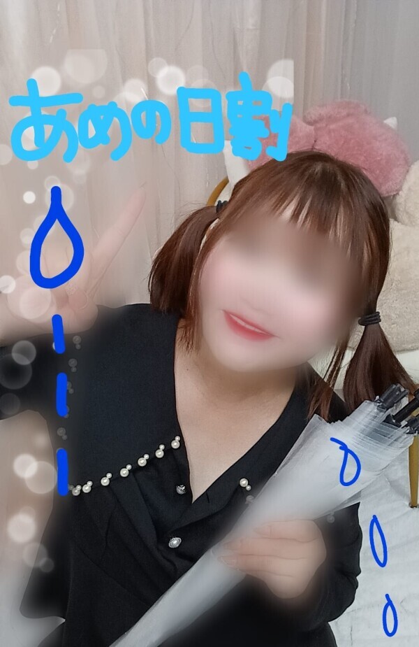 雨の日割引～～！
