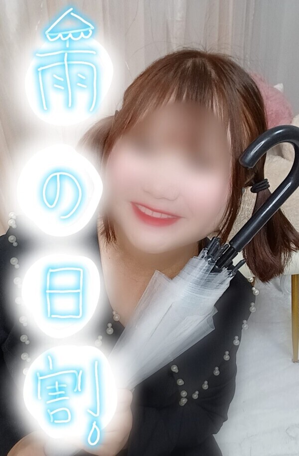 ラストだよーん♡