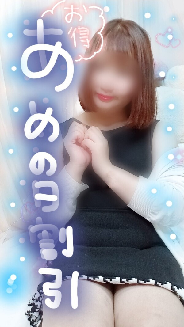 エロの神が降臨ちゅ～～！