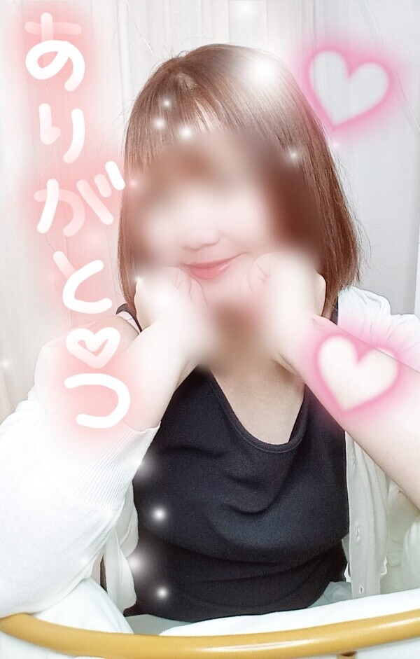 5/14お礼日記♡ビジホYくんへ♡