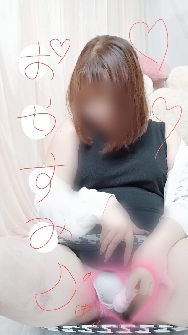 おやしゅみ